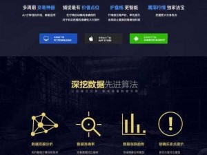 免费行情网站app入口—哪个免费行情网站 app 入口比较好用？