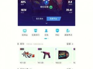 暴躁老阿姨 CSGO 技巧续集——提升你的游戏水平