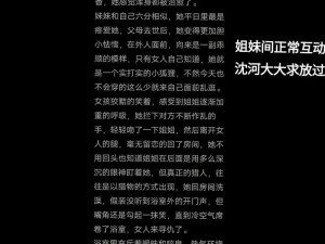 公交车激情乱婬h文小倩,公交车上的激情：乱婬 h 文小倩的疯狂遭遇