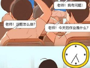 教授好大含不住了H_难以承受的教授：尺寸过大，学生含不住