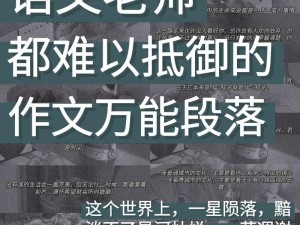 语文老师哭着说不能再睡了，这款护眼学习灯真的绝