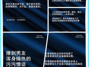 撞你舒吗粗不粗H;什么？你问我撞你舒吗粗不粗 H是什么意思？