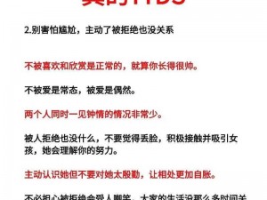 泡妞  免费;泡妞秘籍大放送，免费领取你学会了吗？