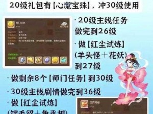 梦幻西游无双版全能大神鸿钧化三清专访揭秘：大神游戏心得与独步天下的秘诀