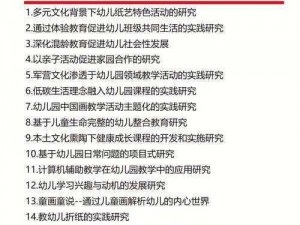 中国幼儿13000部-中国幼儿 13000 部，你从未见过的儿童影片大揭秘