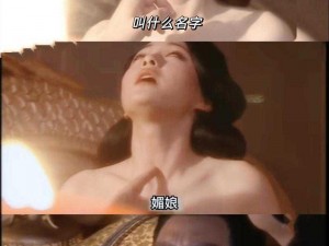 武则天艳情版、武则天艳情版：揭秘女皇的私密生活