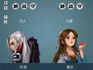 无CD传奇：武炼巅峰之帝王传说