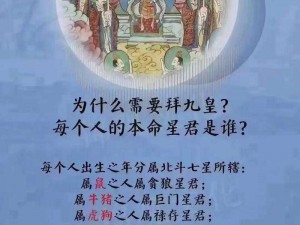 久产久精国九品、久产久精国九品，究竟是何方神圣？