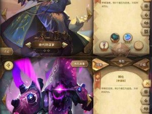 万象物语新手入门攻略：从基础操作到高级策略的全面解析