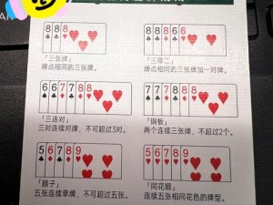 78m打扑克在线观看,如何在线观看 78m 打扑克？