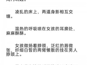 精品人伦一区二区三区蜜桃小说—探索精品人伦一区二区三区蜜桃小说的独特世界