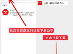 成为视频人的APP软件下载(如何下载成为视频人的 APP 软件？)