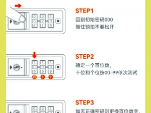 明日之后密码箱解锁完全攻略：揭秘密码箱开启方法与步骤