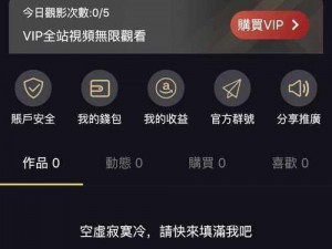 成品短视频软件推荐下载app—有哪些成品短视频软件推荐下载的 APP？