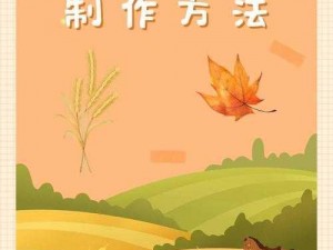 绿色生态蜕变：创新蝶象饲料制作方法，共筑星球繁荣新篇章