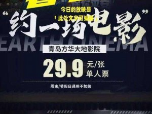 大地电影资源第五页、大地电影资源第五页，有哪些精彩内容？