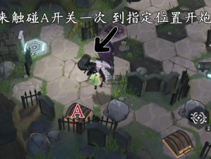 深空之眼墓园深处通关攻略：探索隐秘路径，解锁终极挑战之道