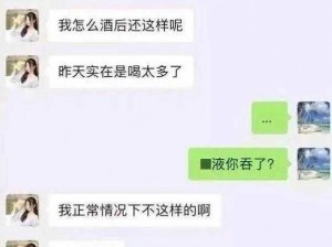 张津瑜头撞窗事件中的同款产品你见过吗？