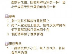 双人扑克牌,玩扑克牌有哪些技巧可以让你在双人游戏中更具优势？