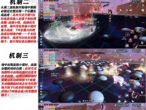 逆水寒手游永夜星都神域全攻略汇总：详细通关指南助你轻松突破神域挑战