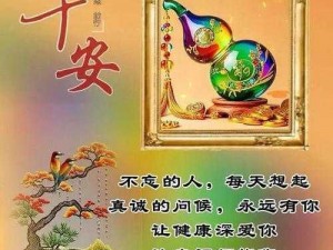 我祖母是自愿的;我祖母是自愿的，她是带着幸福离开的