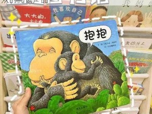 爸爸我怀了你的孩子免费阅读：一款适合大众的阅读产品