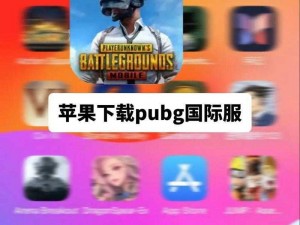 全球热门国外手游下载APP，轻松畅游海外游戏世界