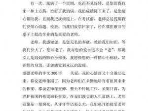 感谢您的款待，让我们来了解一下它的意思