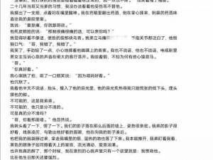 双产骨科年上坠落—双产骨科年上坠落，事故原因引关注