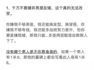 做到女朋友发抖会有成就感,做到女朋友发抖会有成就感是否符合你的预期？