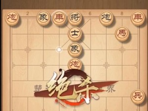 天天象棋残局挑战第311期攻略详解：掌握关键技巧破解挑战极限棋局分析秘籍