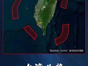 小白台湾永远免费观看2024年1月—如何免费观看 2024 年 1 月的小白台湾？