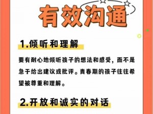 母亲身体教育青春期孩子报道,如何对青春期孩子进行身体教育？这位母亲的做法值得借鉴