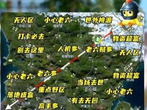 绝地求生刺激战场山地高点攻略：战术布局与实战打法详解