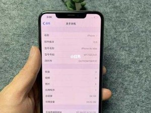 揭秘欧美iPhoneXSMax视频重回巅峰(揭秘欧美 iPhone XS Max 视频：为何能重回巅峰？)