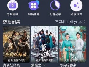 免费追剧-有哪些免费追剧的 APP 推荐？