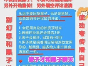 黑料网黑料大事记反差;黑料网黑料大事记，反差惊人