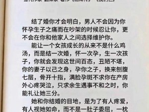 兄弟共妾顾家三兄弟_顾家长子与两位弟弟共享一妻