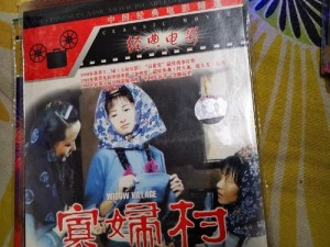 寡妇互换做爰4次高清DVD_已优化处理，你可以这样问：寡妇互换做爰4次高清 DVD 资源哪里有？