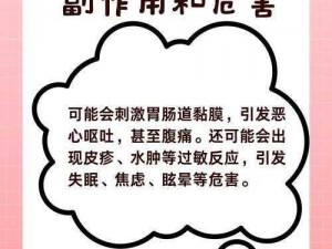 没带罩子让他吃了一天药会怎样,没带罩子让他吃了一天药，会对身体造成哪些影响？