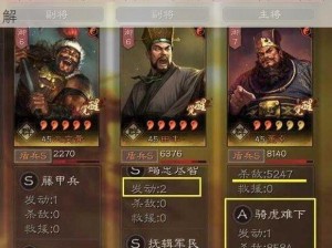 三国志战略版董卓攻略：策略性征战与技能运用详解