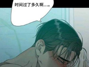 开开漫画免费下拉式——一款提供海量热门漫画的免费阅读 APP