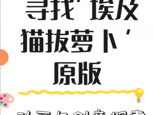 拔萝卜痛又降黄9幺_如何解决拔萝卜时痛又降黄 9 幺的问题？