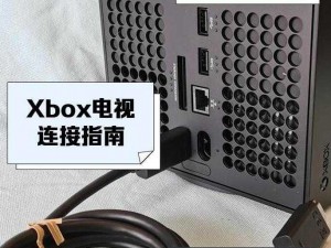 xbox高清视频线如何选择【Xbox 高清视频线怎么选？】