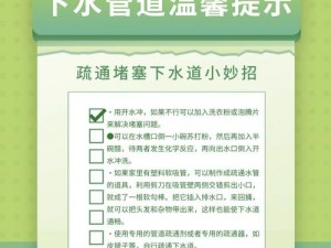 你下水好多下水道BD—你下水好多下水道，这是什么意思啊？