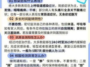 封神殿登录异常应急处理指南：步骤与策略