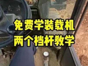 全面解析：铲除安装流程与配置细节全攻略