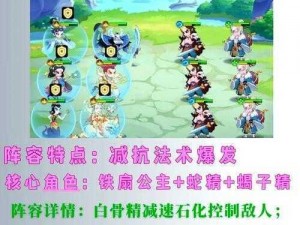 QQ大道争锋游戏全新攻略秘籍：战略布局与角色成长指南