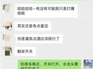 张警官 9 分 10 秒头撞玻璃视频播放背后的故事，你知道吗？