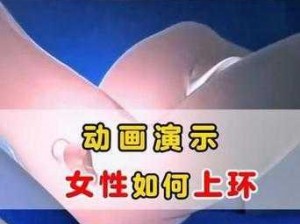 XXX性残忍穿环穿孔视频【女子私密部位穿环穿孔视频】